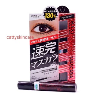 Naris Wink Up Maxigrade Mascara EX2 5g