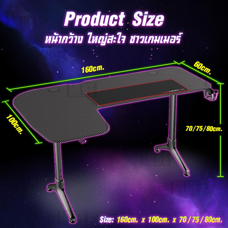 mlife-โต๊ะเกมมิ่ง-โต๊ะคอมพิวเตอร์-ทรงตัว-l-หน้ากว้าง-160cm-โต๊ะเกมส์-โต๊ะทำงาน-gaming-table-gamer-desk-rgb-light