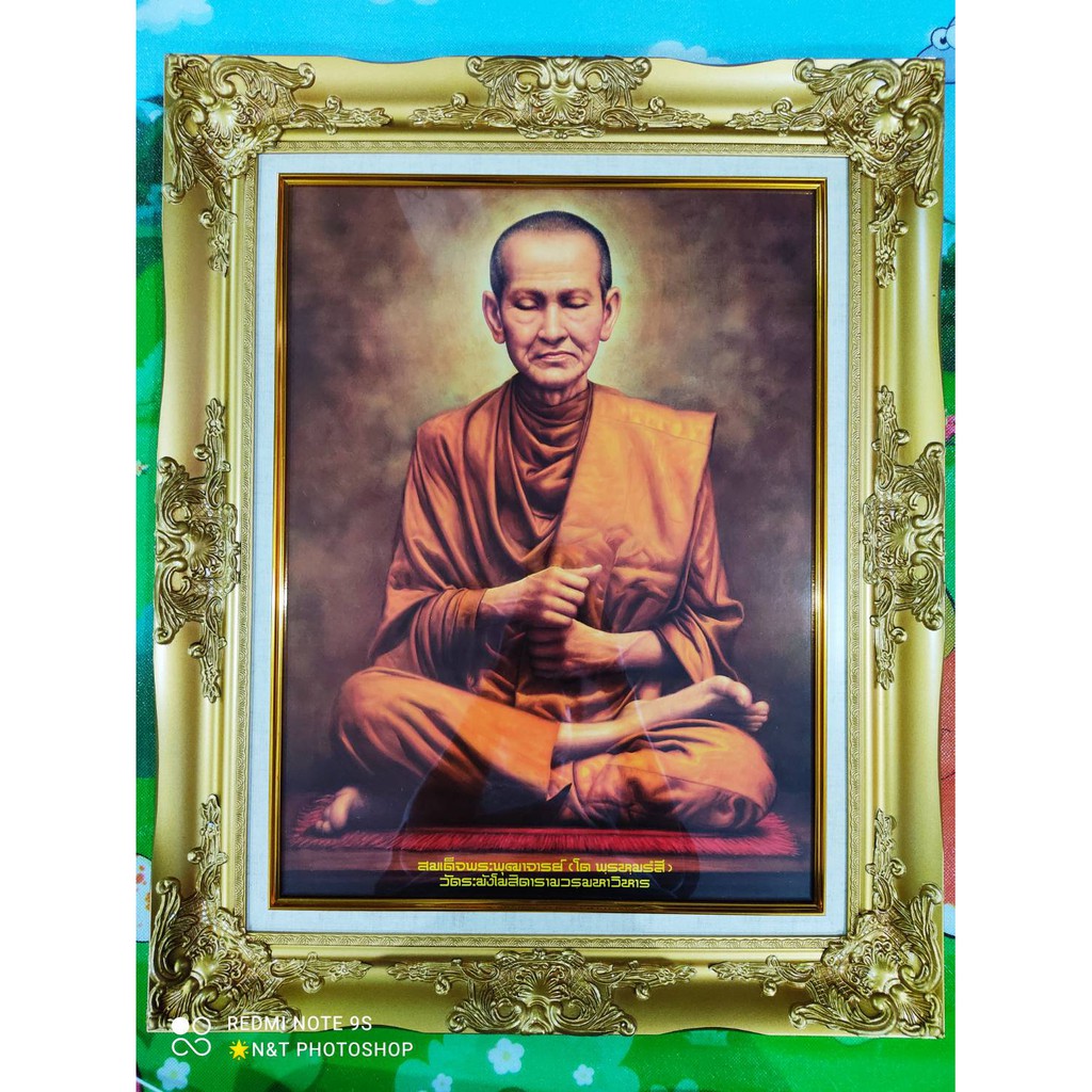 รูปภาพมงคล-สมเด็จพระพุฒาจารย์-โต-ใส่กรอบหลุยส์สีทองอย่างดี-ขนาดภาพ-15x20-นิ้ว-ขนาดรวมกรอบ-53x66นิ้ว