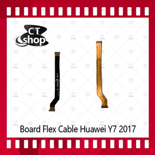 สำหรับ Huawei Y7 2017/Y7prime/TRT-LX2/TRT-L21a อะไหล่สายแพรต่อบอร์ด Board Flex Cable (ได้1ชิ้นค่ะ) อะไหล่มือถือ CT Shop