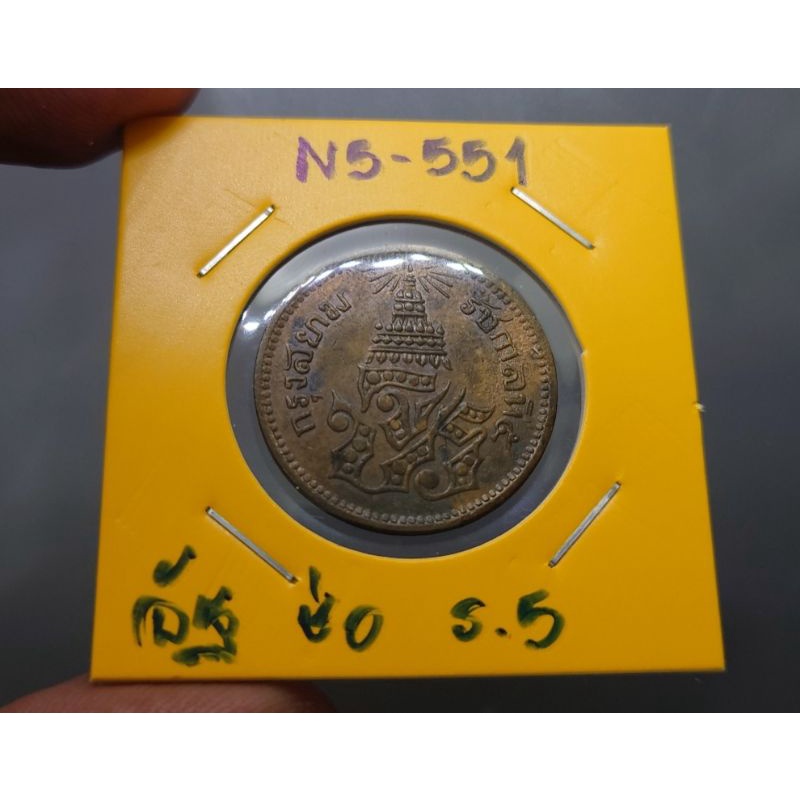 เหรียญอัฐ-อันเฟื้อง-แท้-เนื้อทองแดง-จศ-1244-สมัย-ร-5-ตรา-จปร-ช่อชัยพฤกษ์-รัชกาลที่5-เหรียญโบราณ-ของสะสม-เงินโบราณ