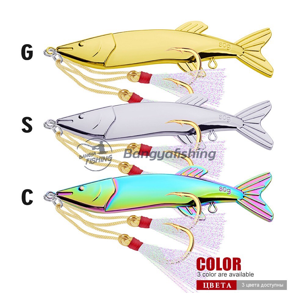 เหยื่อจิ๊กกิ้ง-jigging-80g-สีเงิน-ทอง-แคส-ตกปลาเก๋า-ปลาอินทรี-เหยื่อตกปลา-อุปกรณ์ตกปลา-งานทะเล