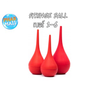 Syringe Ball ลูกยางแดงดูดน้ำมูก มี 6 ขนาด