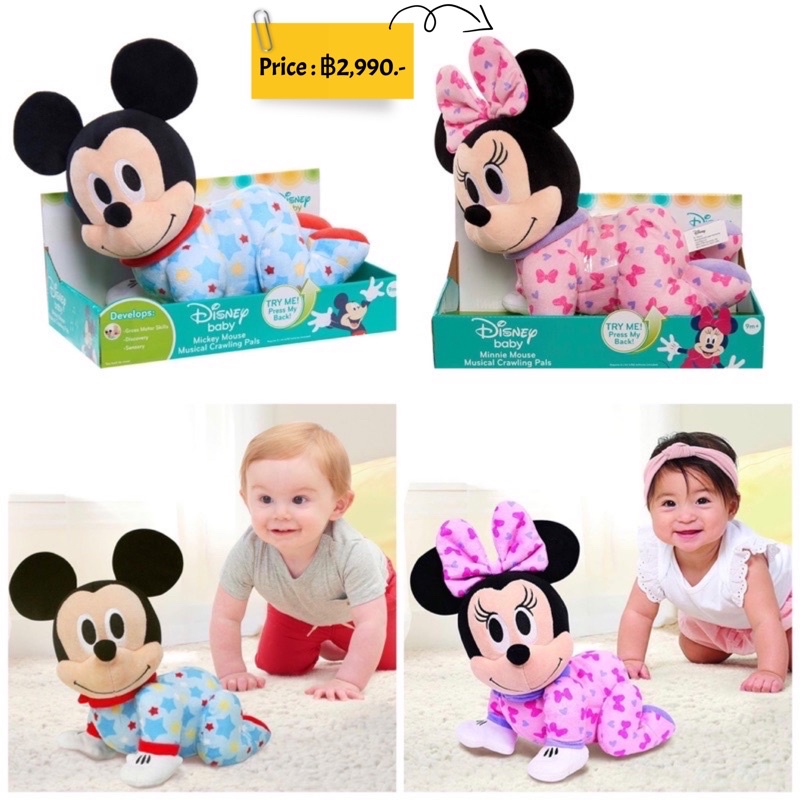Disney baby musical crawling pals plush hotsell