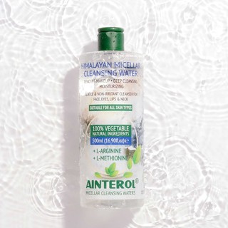 คลีนซิ่งปราบสิว ผิวใส คลีนซิ่งวอเตอร์ Ainterol Himalayan Micellar Cleansing Water 500 ml.