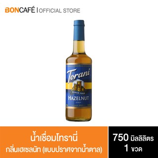 Boncafe - Torani น้ำเชื่อมกลิ่นเฮเซลนัท สูตรปราศจากน้ำตาล