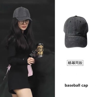 Yang Mi หมวกเบสบอลลําลอง ผ้าฝ้าย ล้างทําความสะอาดได้ แฟชั่นฤดูใบไม้ร่วง และฤดูหนาว สไตล์เกาหลี เรโทร สําหรับผู้หญิง และผู้ชาย