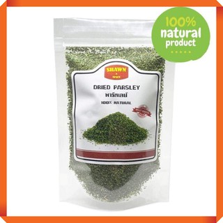 ภาพหน้าปกสินค้าSHAWN SPICE พาร์สเล่ (parsley) 4mm flake เครื่องปรุง ใช้ตกแต่งโรยบนอาหารให้น่ารักประทาน ผักชีแห้ง ที่เกี่ยวข้อง