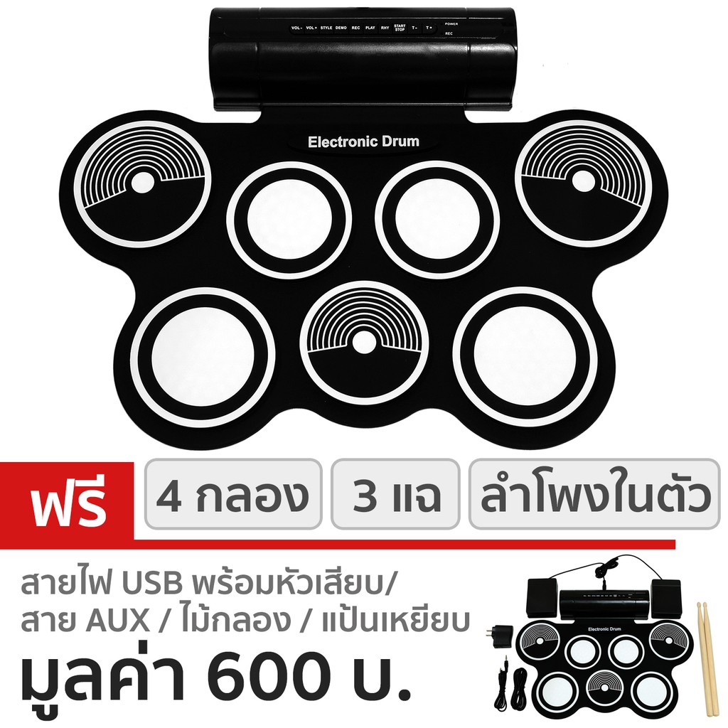 Paramount 4 3 w759 portable electronic