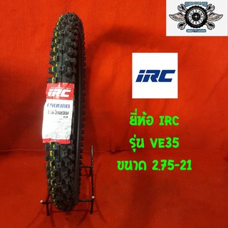 ขนาด 2.75-21 รุ่นVE35 ยี่ห้อIRC (ยางวิบากKLX)