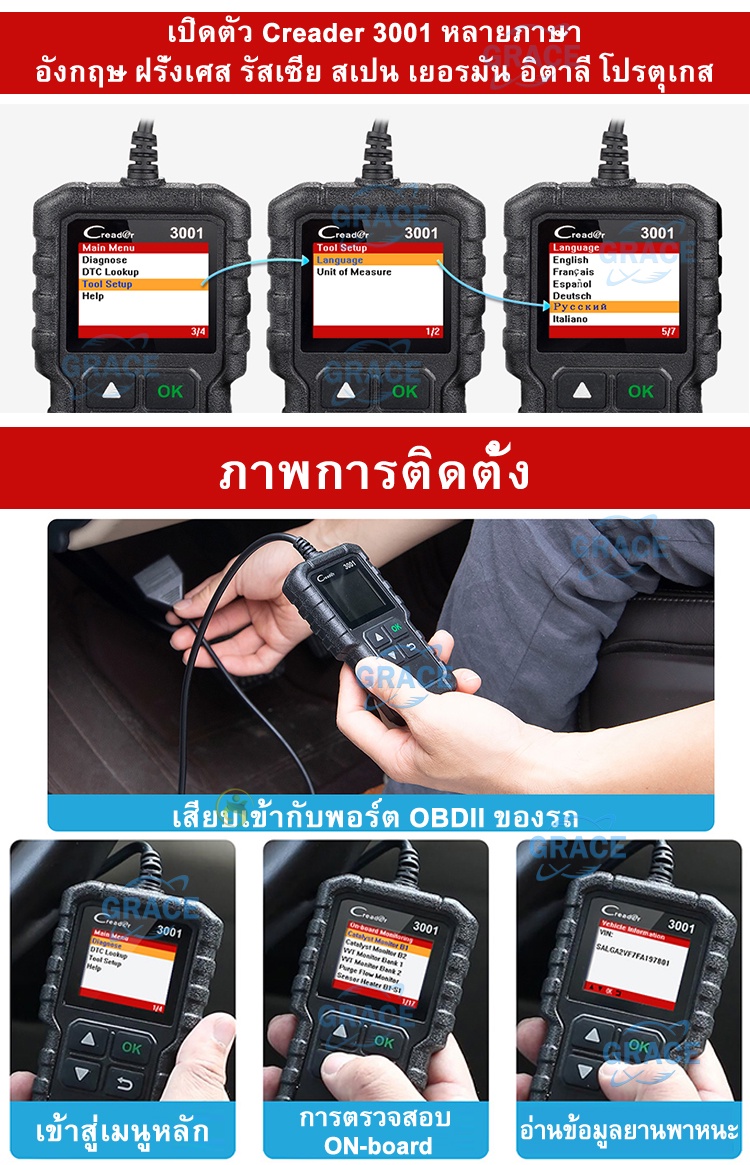 ลองดูภาพสินค้า Luanch CR3001 obd2 scannerอ่าน ลบ โค๊ด เครื่องสแกนรถยนต์ เครื่องลบโค้ด เครื่องแสกนรถยนต์ กล่อง ลบโค้ดรถยนต์ ตัวลบโค้ด