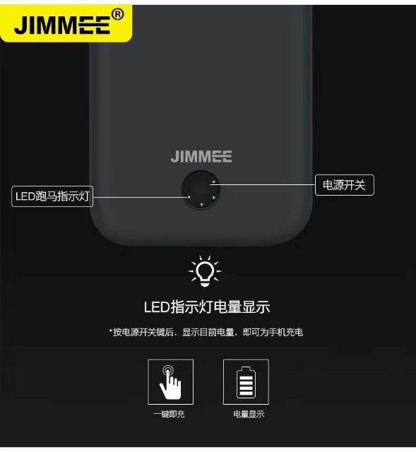 powercase-jimmee-jm-8s