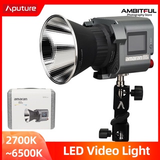 Aputure Amaran COB 60D-S/60x-S ไฟวิดีโอ LED น้ําหนักเบา 65W 5600K CRI≥96 ควบคุมผ่านแอพบลูทูธ 8 เอฟเฟคไฟ【เวอร์ชั่นใหม่】