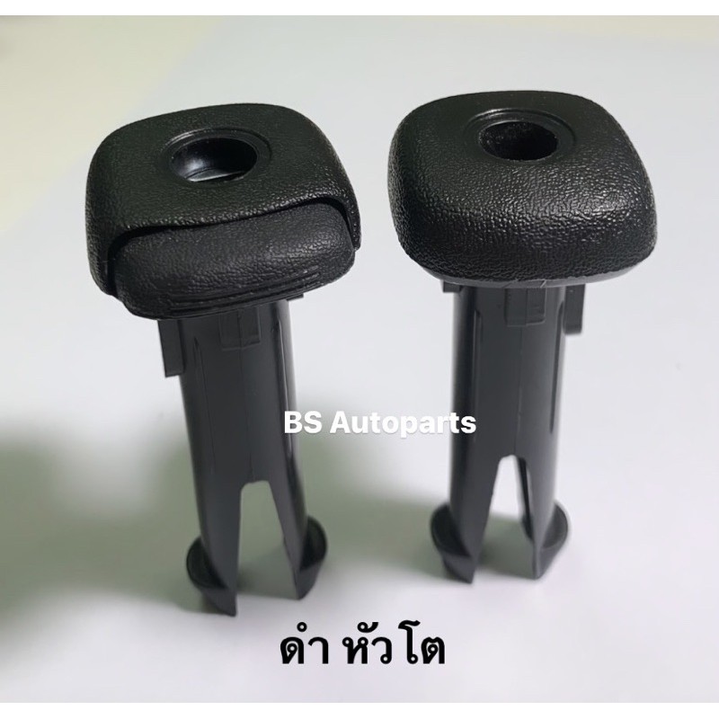 บู๊ชหัวหมอน-พลาสติกเสียบหัวหมอน-headrest-bushing-set-พลาสติกปรับระดับสไลด์หัวหมอนรถยนต์-รถตู้