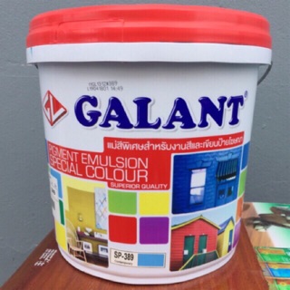 ภาพหน้าปกสินค้าสีทาบ้าน สี Galant ขนาด 10 ลิตร ซึ่งคุณอาจชอบราคาและรีวิวของสินค้านี้