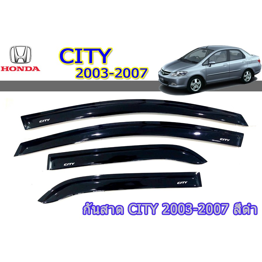 กันสาด-คิ้วกันสาด-ฮอนด้า-ซิตี้-honda-city-ปี-2003-2007-สีดำ