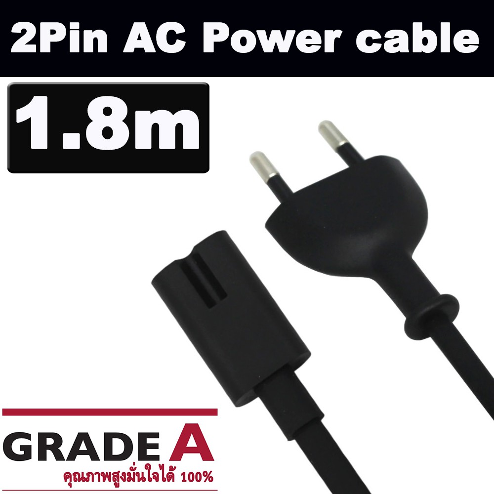 สาย AC แบบดี 2Pin Genuine EU AC power cable for apple TV power cord PS4 ...
