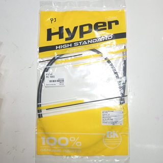 สายไมล์ RC100G  ยี่ห้อ hyper สำหรับรถมอเตอร์ไชด์