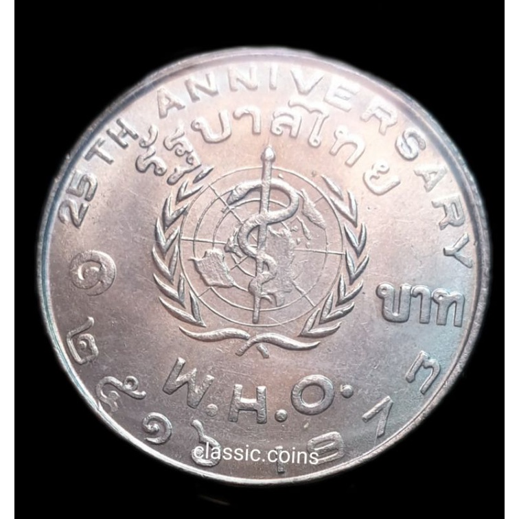 ภาพหน้าปกสินค้าเหรียญ 1 บาท W.H.O. 25th Anniversary 1973 พ.ศ.2516 *ไม่ผ่านใช้* จากร้าน classic.coins บน Shopee