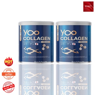 Yoo Collagen Di-Peptide+Tri-Peptide+HACP+Type II คอลลาเจนบริสุทธิ์จากประเทศญี่ปุ่น 110,000 mg. (110 กรัม x 2 กระป๋อง)