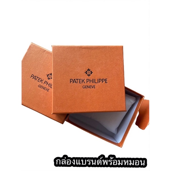 กล่องนาฬิกา-patek-philippe-กล่องปาเต๊ะ