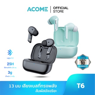 ACOME หูฟังบลูทูธ รุ่น T6  หูฟัง  Bluetooth Earphone Bluetooth 5.3 น้ำหนักเบา ของแท้ 100% รับประกัน