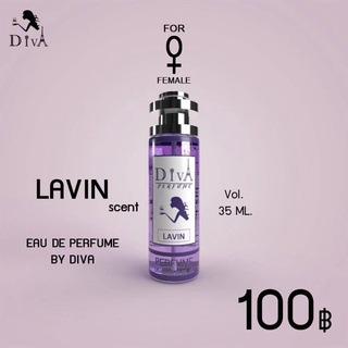 กลิ่น ลองแวง ลาวิน LAVIN ‼️ติดทน 8-12 ชม. ‼️ขนาด 35ML.   ✅สินค้ามีปัญหาเคลมได้