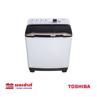 สินค้า Toshiba เครื่องซักผ้า 2 ถัง เครื่องซักผ้าฝาบน  รุ่น VH-H140WT (สีขาว) ความจุ 13 กิโลกรัม