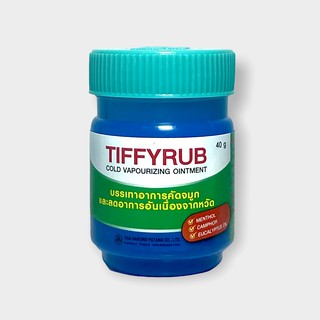 ภาพหน้าปกสินค้าTiffyrub 40g บาล์ม ทาจมูก อก หลัง ทิฟฟี่รับ ซึ่งคุณอาจชอบราคาและรีวิวของสินค้านี้