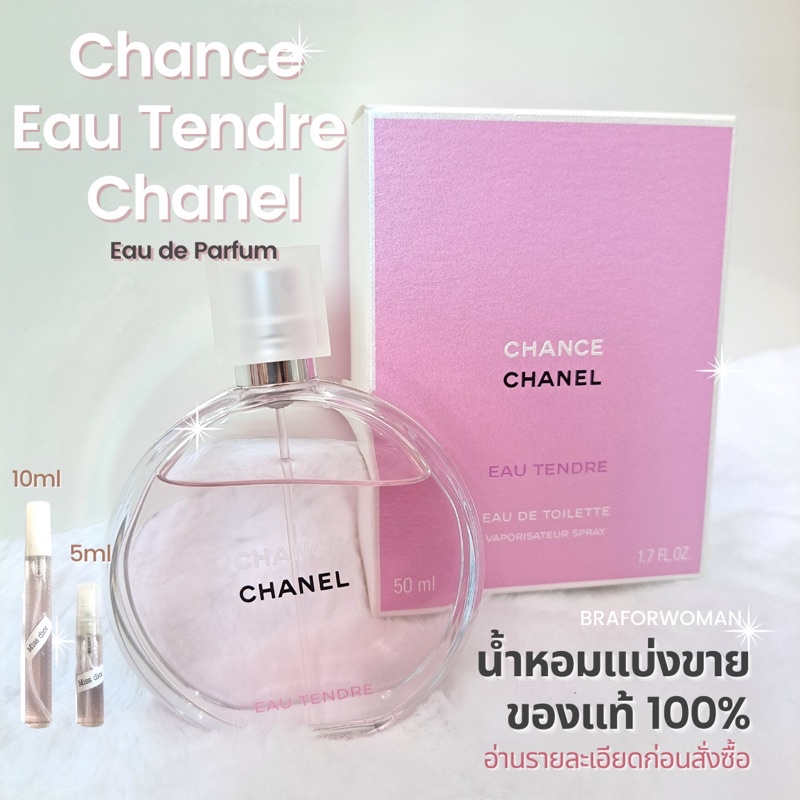 แบ่งขาย-น้ำหอมแบรนด์แท้-chance-eau-tendre-chanel-edt