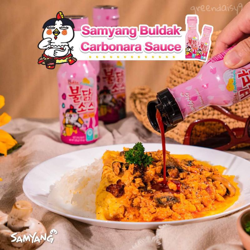 ราคาพิเศษ-samyang-ซัมยัง-ซอสเกาหลี-samyang-hot-chicken-flavor-sauce-น้ำซอสซัมยัง-ซอสซัมยัง-น้ำซอสเกาหลี-ซัมยังซอส