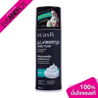 สินค้า DCASH - Glamorize Shave Foam - SHAVING CREAM