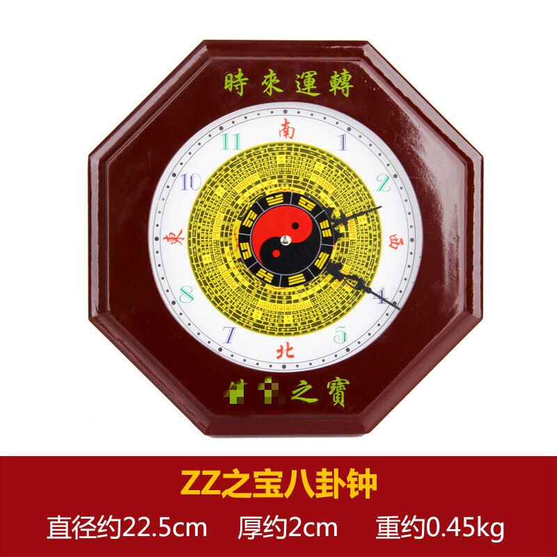 Eight Diagrams Compass Clock Wood Carving Peach Wood Eight-Diagram ...
