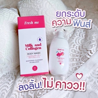 สินค้า ⚡️11.11⚡️🐚🧼ไม่ระบุสินค้า ของแท้💯#FreshMeน้ำยาล้าง หอมละมุน(🍒ค่าส่ง ถูกส่งไว ของแท้)