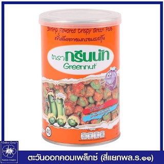 *กรีนนัท ถั่วลันเตาอบกรอบ รสกุ้ง ขนาด 130 กรัม (ขนม) 0081