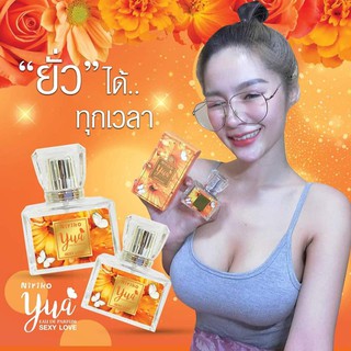 **พร้อมส่ง**  Niriko YUA SEXY LOVE นิริโกะ ยั่ว เซ็กซี่ เลิฟ น้ำหอมสำหรับผิวกาย 30 มล( ไม่มี แพ็คทดลอง )