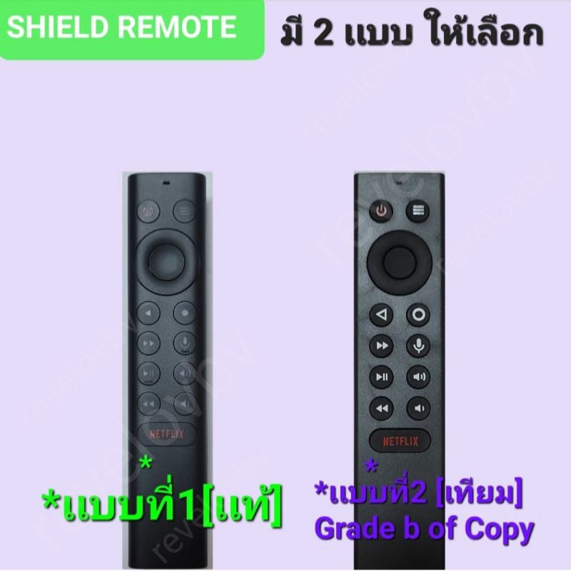 ShieldRemoteรีโมทสำหรับNvidiashield มี2เเบบให้เลือกPackageOriginalเเบบ ...