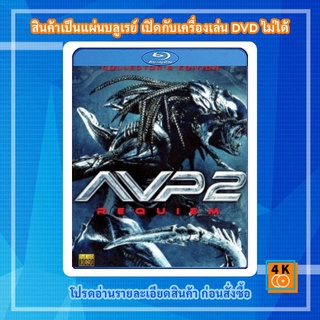 หนังแผ่น Bluray Aliens vs. Predator: Requiem (AVP 2) (2007) สงครามฝูงเอเลี่ยน ปะทะ พรีเดเตอร์ 2 Movie FullHD 1080p