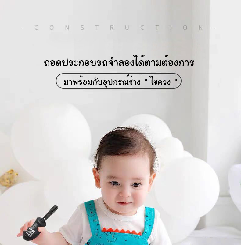 รถของเล่นเด็ก-รถเก็บขยะ-รถรีไซเคิล-diy