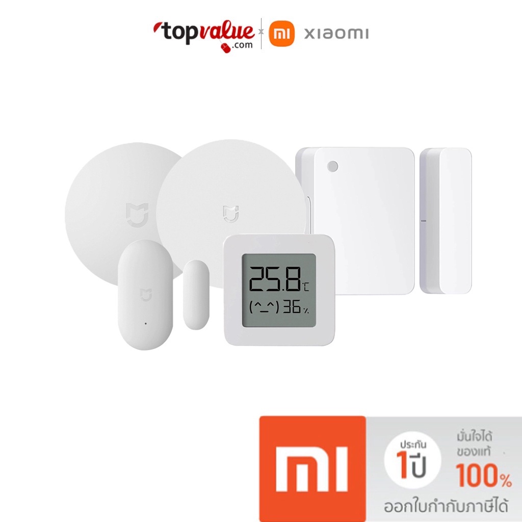 Xiaomi Mi Smart Home Hub - อุปกรณ์ควบคุมอัจฉริยะ รับประกันศูนย์ไทย ...