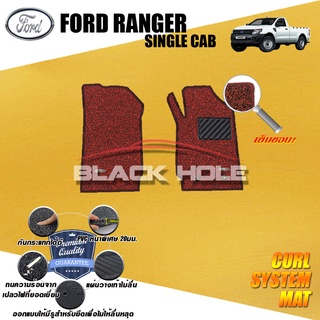 Ford Ranger Single 2013-2021 พรมรถยนต์ไวนิลดักฝุ่น เย็บขอบ(หนาพิเศษ 20มม)Blackhole Curl System Mat Edge