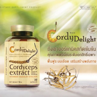 ภาพขนาดย่อของภาพหน้าปกสินค้าถั่งเช่าออร์แกนิคสกัดเข้มข้น cordy delight โปรโมชั่น 1แถม1 จากร้าน chalatrun.tp บน Shopee