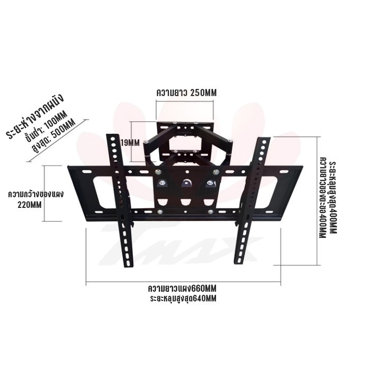 tmax-สินค้าพร้อมส่ง-ขาแขวนtv-แบบติดผนัง-ปรับก้ม-เงย-ยืดหดได้-รองรับทีวี-led-lcd-plasma-แข็งแรงทนทาน-รับน้ำหนักได้ถึง50kg