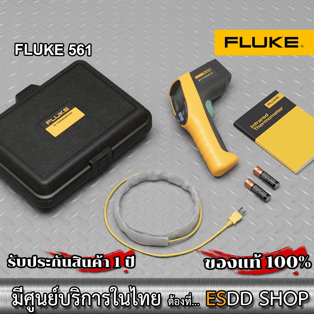 fluke-561-infrared-thermometer-เครื่องวัดอุณหภูมิ-ทู-อิน-วัน-วัดได้ทั้ง-ir-และเทอร์โมคัปเปิ้ล-สำหรับงาน-hvac-r