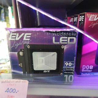 สปอร์ตไลท์-led-สลับสี-10-w