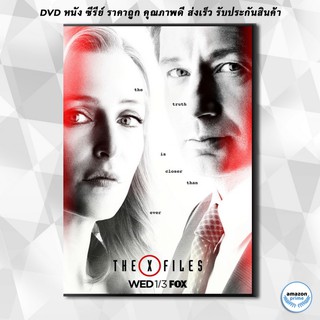 ดีวีดี The X-Files Season 11 แฟ้มลับคดีพิศวง ปี 11 ( 10 ตอนจบ ) DVD 4 แผ่น