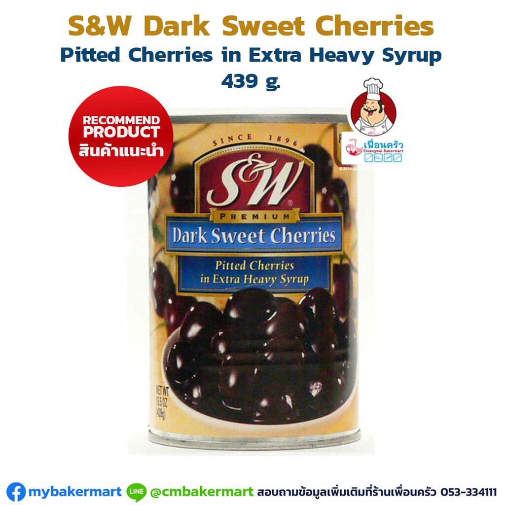 S&W Dark Sweet Cherries Pitted Cherries in Extra Heavey Syrup 439 g. (070064) Shopee Thailand