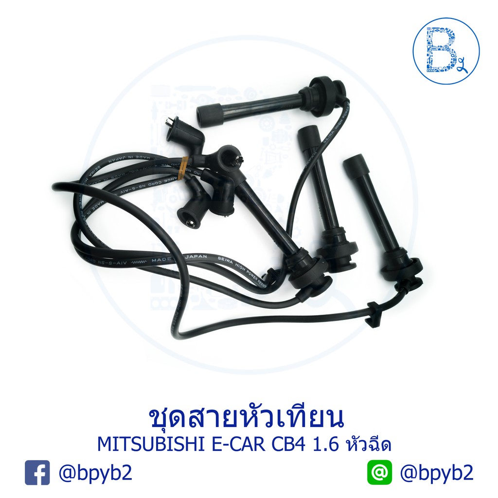 ชุดสายหัวเทียน-mitsubishi-lancer-e-car-ปี-95-cb4-1-6-4g92-หัวฉีด