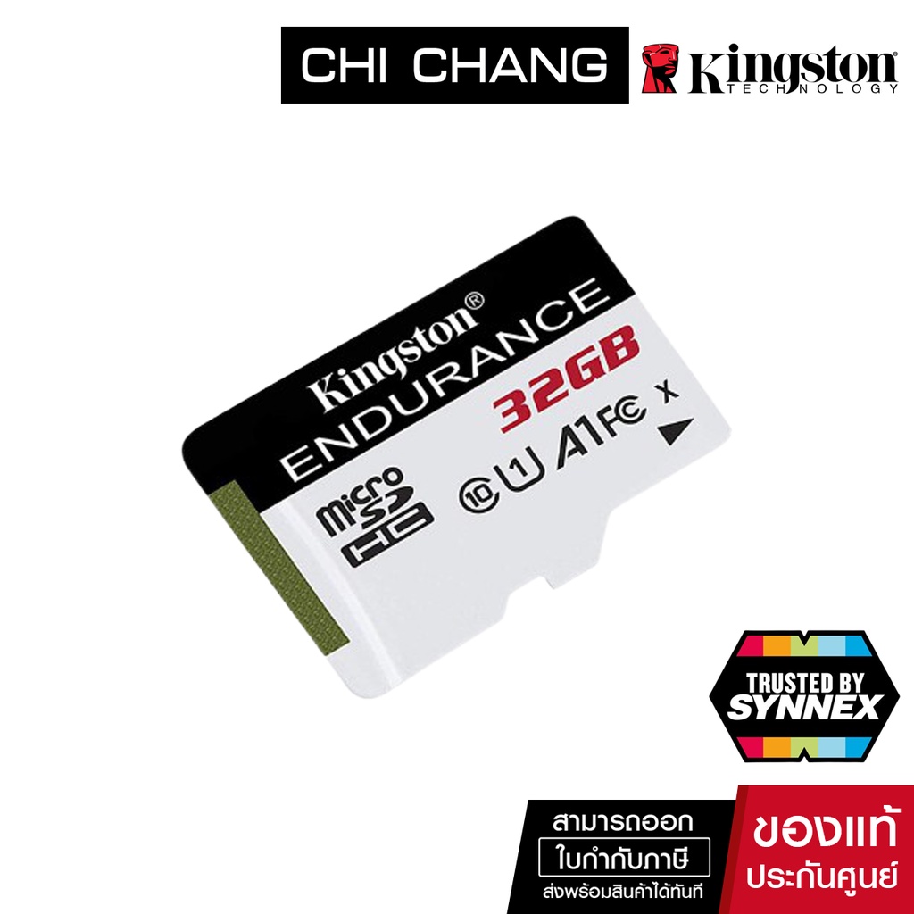 ภาพหน้าปกสินค้าKINGSTON ไมโครเอสดีการ์ด 32GB High Endurance microSD Card กล้องติดรถยนต์ เมมโมรี่การ์ด