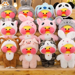 หมอนตุ๊กตานุ่ม รูปการ์ตูนเป็ด ตุ๊กตาเป็ดแก้มแดง Lalafanfan Cafe Yellow Duck 2022 ของเล่นสําหรับเด็ก 30 ซม.